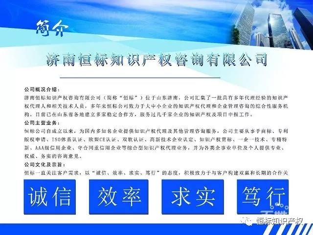 抖音入驻也需要商标?没有商标能入驻平台吗?(图2) 抖音入驻也需要商标?没有商标能入驻平台吗?(图2)